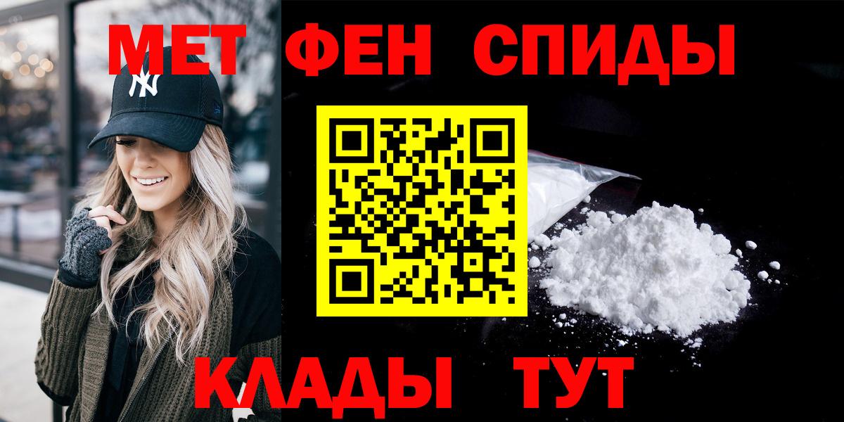 Дмитров  Амфетамин  Вход с VPN  АМФЕТАМИН 98% 