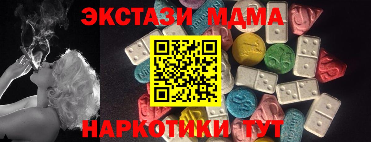 Дмитров  Ecstasy 250 мг  ЭКСТАЗИ Punisher  ЭКСТАЗИ  магазин    Вход с VPN 