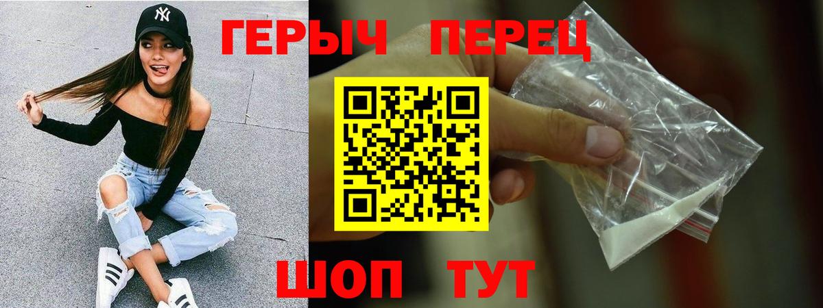 ГЕРОИН Афган Дмитров