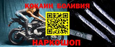 бошки Ливны