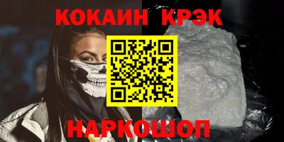 бошки Ливны