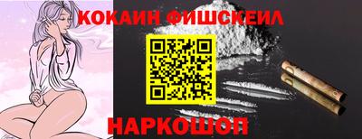 индика Лесосибирск