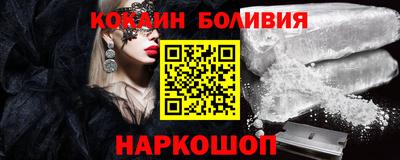 бошки Ливны