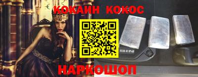 бошки Ливны
