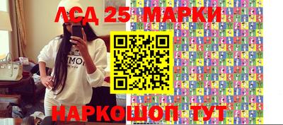 бошки Ливны
