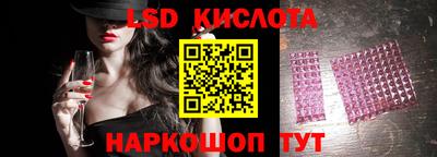 бошки Ливны