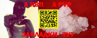 индика Лесосибирск