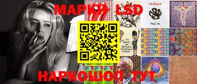индика Лесосибирск