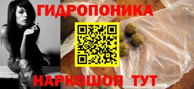 бошки Ливны