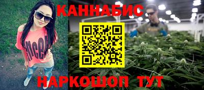 бошки Ливны