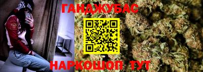 бошки Ливны