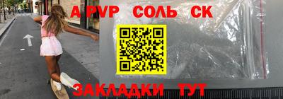 бошки Ливны