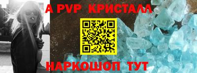 бошки Ливны
