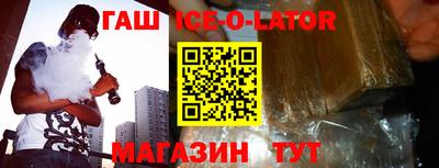 индика Лесосибирск