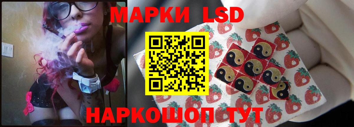 Лсд 25 экстази кислота  Вход с VPN  LSD-25 экстази  Лсд 25 экстази ecstasy  Дмитров 