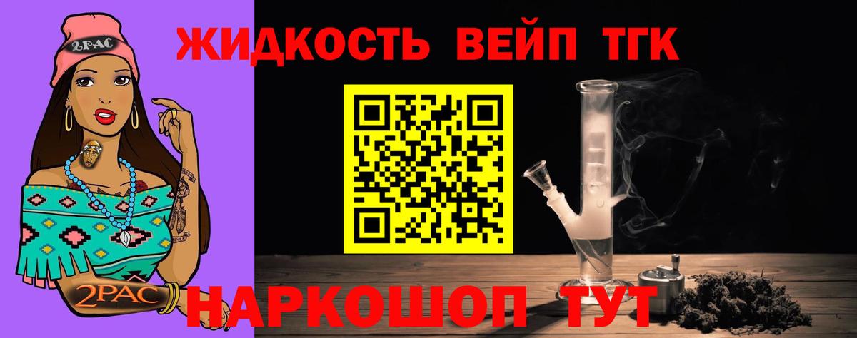 Дистиллят ТГК Wax  Дистиллят ТГК THC oil  Вход с VPN  Дмитров 