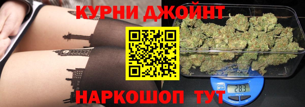 Бошки марихуана сатива  Бошки Шишки гибрид  Дмитров  Вход с VPN  Бошки марихуана планчик 